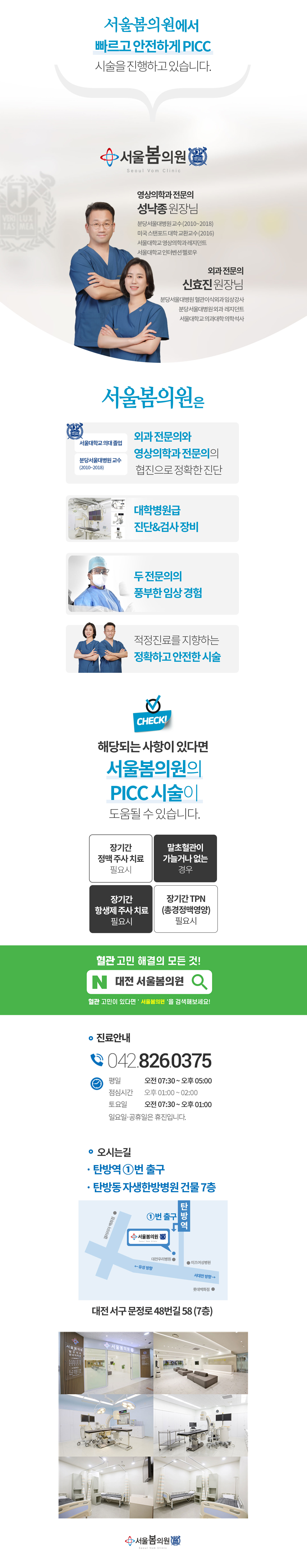 �߽����ư�